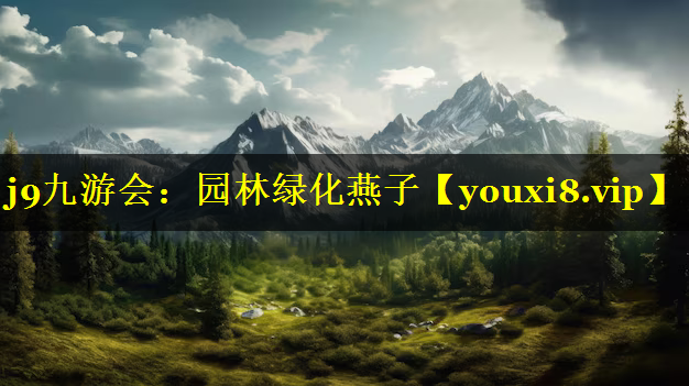 园林绿化燕子
