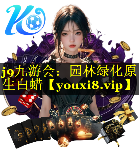 园林绿化原生白蜡