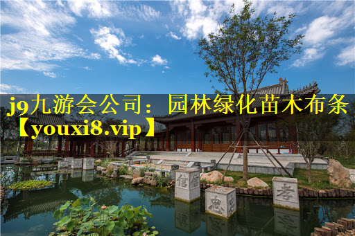 园林绿化苗木布条