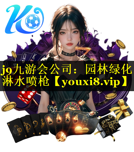 园林绿化淋水喷枪