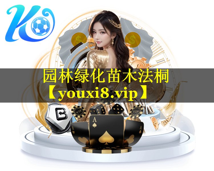 园林绿化苗木法桐