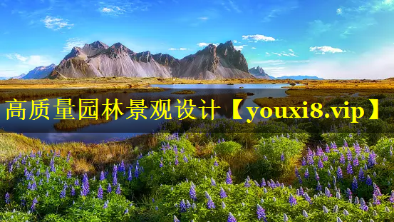 高质量园林景观设计
