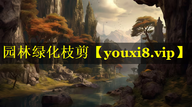 园林绿化枝剪